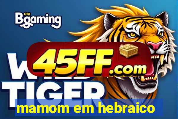 mamom em hebraico